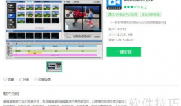 视频剪切用什么软件,打造精彩概述的得力助手